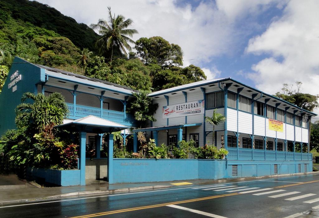 Sadie Thompson Inn Pago Pago Pokój zdjęcie